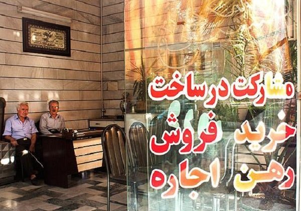 «مشاوره املاک» به شرط سودهای میلیونی/ این خانه خیلی خیلی دور است!