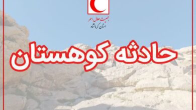 جستجو برای یافتن کوهنورد ۶۰ ساله کرمانشاهی به شنبه موکول شد