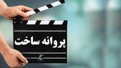 موافقت شورای پروانه فیلمسازی سینمایی با ساخت 6 فیلم‌نامه