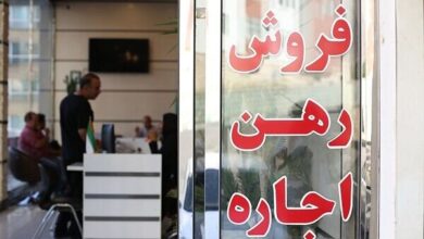 تشکیل ۷ پرونده تخلف برای بنگاه‌های املاک و مستغلات در زاهدان