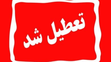 اعلام تعطیلی مدارس برخی استان‌ها برای سه‌شنبه ۱۰ بهمن