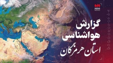 پیش‌بینی هواشناسی هرمزگان در روز جمعه ۱۴ دی