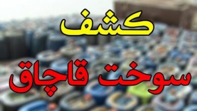 خط لوله دو کیلومتری سرقت سوخت هواپیما در بندرعباس کشف شد