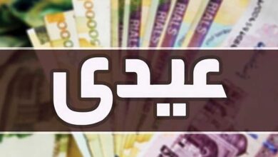 حداقل و حداکثر عیدی کارگری: چه کسانی بیشترین و کمترین عیدی را دریافت می‌کنند؟