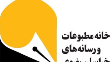 فراخوان دومین جشنواره مطبوعات، خبرگزاری‌ها و پایگاه‌های خبری خراسان رضوی منتشر شد