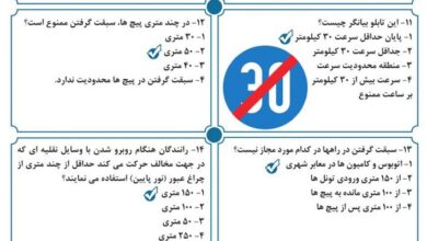 توضیح رئیس پلیس راهور فراجا درباره ماجرای حذف آزمون آیین‌نامه رانندگی