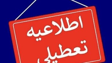 استان سمنان چهارشنبه هم تعطیل شد