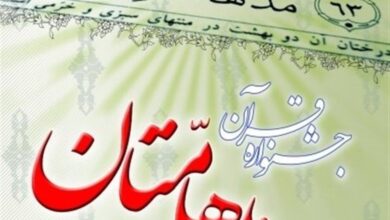 رقابت ۲۸ تیم قرآنی از مساجد کرمانشاه در مرحله استانی مدهامتان