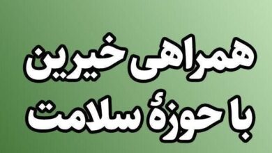 خانواده زنده«یاد همدانی» ۲۰۰ میلیون تومان به بیمارستان بیجار کمک کردند