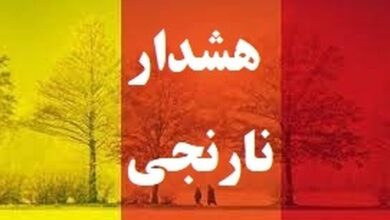 صدور هشدار نارنجی هواشناسی در فارس / مدیریت مصرف انرژی داشته باشیم