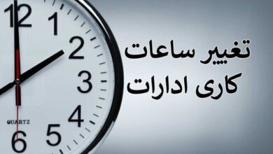 آغاز با تأخیر فعالیت ادارات کرمان به دلیل آلودگی شدید هوا