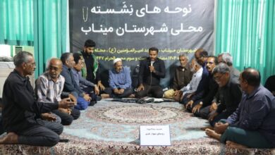 سوگواره نوحه‌های نشسته محلی میناب آغاز شد
