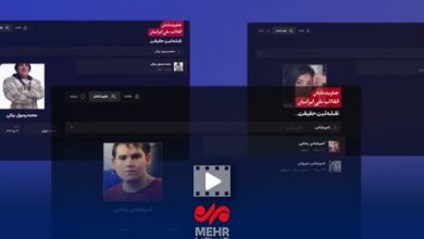 تجارت با خونِ مرده و زنده توسط اینترنشنال