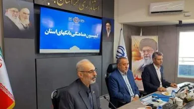 سامانه جامع پایش پروندههای بانکی ستاد تسهیل خراسان جنوبی رونمایی شد سامانه جامع پایش پروندههای بانکی ستاد تسهیل خراسان جنوبی رونمایی شد